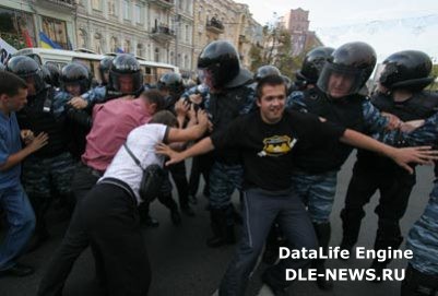 В центре Киева произошли столкновения студентов с милицией