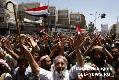 Тысячи сторонников оппозиции собрались в Сане с требованием передать президента Йемена в МУС