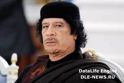 В Мисурате выстроилась очередь из желающих увидеть тело Каддафи и сфотографироваться рядом с ним
