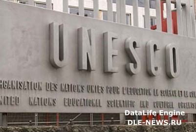 Россия готова рассмотреть просьбу ЮНЕСКО об увеличении рефинансирования, если она поступит