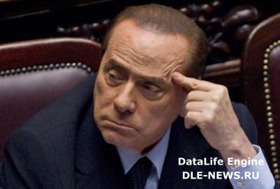Сильвио Берлускони подаст в отставку после принятия закона об экономическом развитии