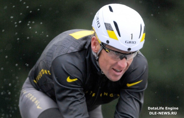 Велосипедист Лэнс Армстронг урегулировал судебный иск о взыскании с него 3 млн долларов