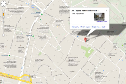 На карте Киева в Google появилась улица Героев «Небесной сотни»