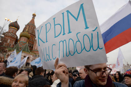 85 деятелей культуры поддержали политику России по Крыму