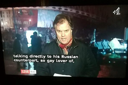 Британский канал случайно назвал Сергея Лаврова «геем-любовником»