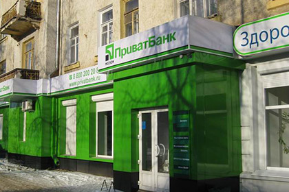ЦБ и АСВ защитят от банкротства «дочку» банка украинского олигарха