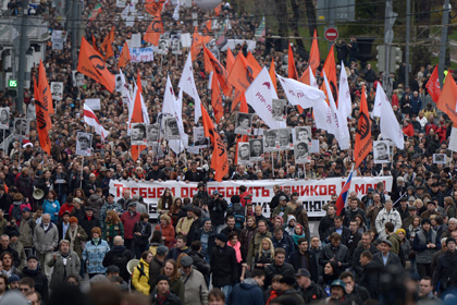 Центр Москвы перекроют для «Марша мира»