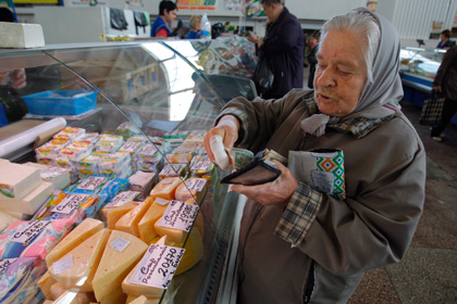 Инфляция в России достигла 2 процентов с начала года