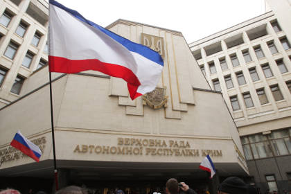МИД Украины назвал декларацию о независимости Крыма неконституционной