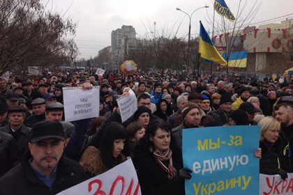 На Украине прошли митинги в поддержку единства страны