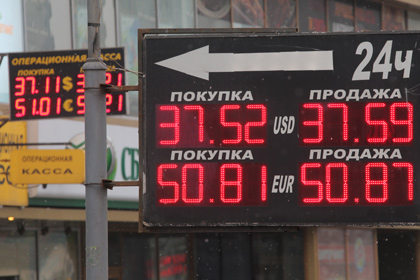 Официальный курс евро превысил 50 рублей