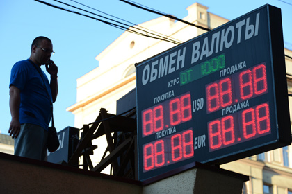 Решение ЦБ о ключевой ставке ненадолго повысило курс рубля