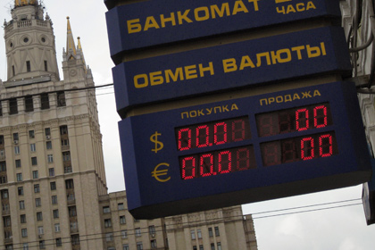СМИ узнали об отсутствии у Центробанка планов по стабилизации рубля