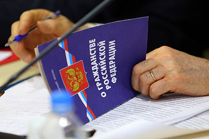 В Госдуму внесли законопроект о гражданстве для квалифицированных иностранцев