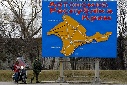 В Крыму создадут министерство обороны