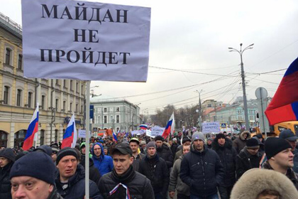 В Москве на шествие против Майдана собралось 20 тысяч человек