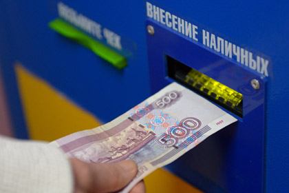 В Москве ОМОН задержал подозреваемых в мошенничестве с платежными терминалами