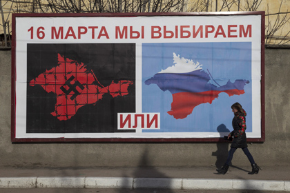В ОБСЕ отклонили приглашение Крыма на референдум