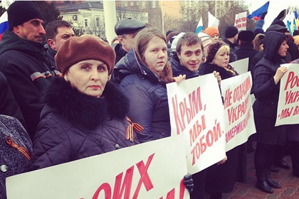 В России прошли акции в поддержку русскоязычных жителей Украины