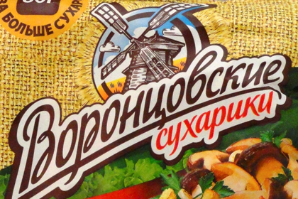 «Воронцовские сухарики» купят шоколадную фабрику