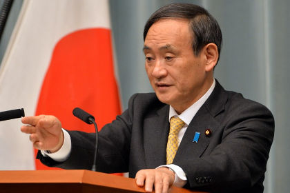 Япония пообещала выделить Украине 1,5 миллиарда долларов