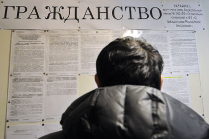 Законопроект об упрощенном получении гражданства РФ внесен в Госдуму