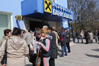 АСВ предложило обменять вклады крымчан на кредиты
