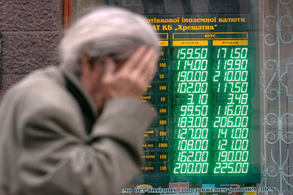 Чиновники МВФ определились с размером кредита Украине