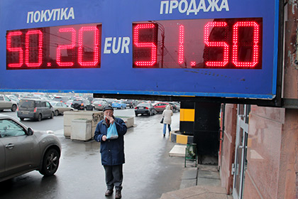 Евро вновь превысил 50 рублей