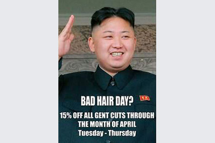 Ким Чен Ын стал лицом рекламы мужских стрижек
