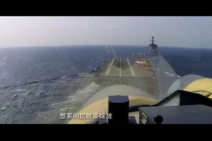 Китайцы сняли музыкальное видео об авианосце «Ляонин»