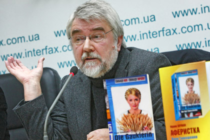 Книгу о Тимошенко уничтожат по решению суда