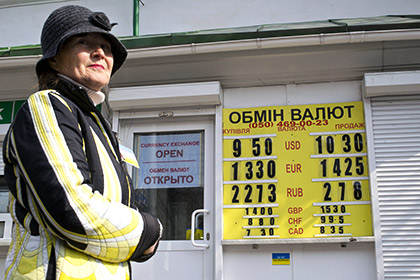 Покупатели валюты на Украине будут платить пенсионный сбор