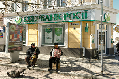 Сбербанк продолжит работу в Крыму через украинскую «дочку»