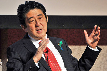 Япония начала реформу крупнейшего в мире пенсионного фонда