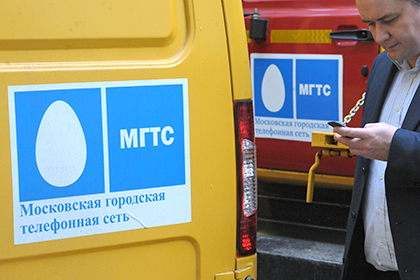 МГТС вложит в московские сети 15 миллиардов рублей