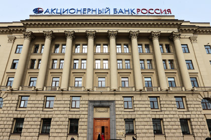 Пострадавший от санкций российский банк увеличил прибыль на треть