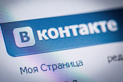 Суточное число лайков во «ВКонтакте» достигло миллиарда