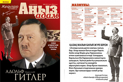 Главреда казахстанского журнала засудили за номер о Гитлере