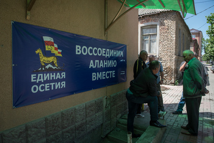 Самая крупная партия Южной Осетии набрала большинство голосов на выборах