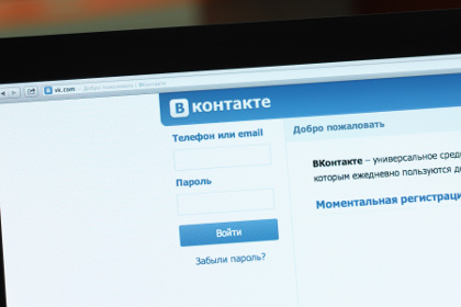Сына главы ВГТРК выдвинули на пост гендиректора ВКонтакте