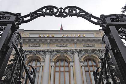 ЦБ России задумался о снижении числа системно значимых банков