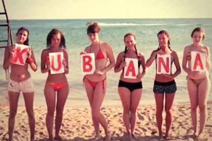 Фильм о фестивале KUBANA-2014 будет снят с помощью краудфандинга