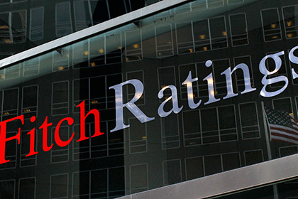 Fitch отказалось снижать рейтинги российских компаний из-за санкций США