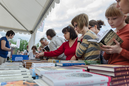 Львовский форум книгоиздателей призвал бойкотировать книги из России