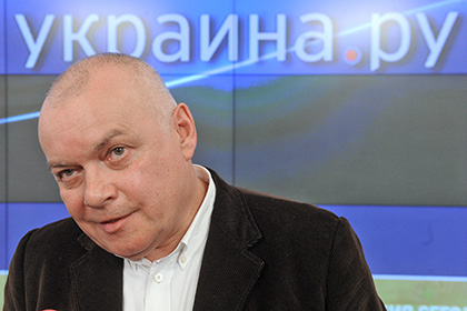На Украине завели уголовное дело против Дмитрия Киселева