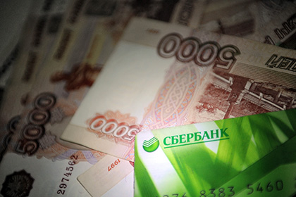 НПФ Сбербанка выплатил клиентам 220 миллионов рублей