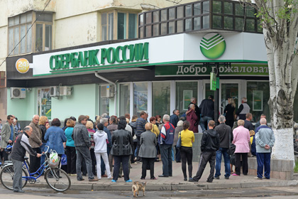 Прибыль российских банков на Украине сократилась