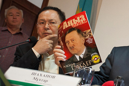 Редактора казахстанского журнала оштрафовали за номер о Гитлере