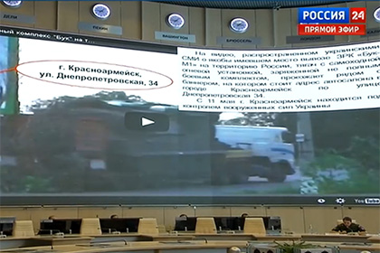 Россия обвинила Украину в фальсификации видео с перевозкой «Бука»